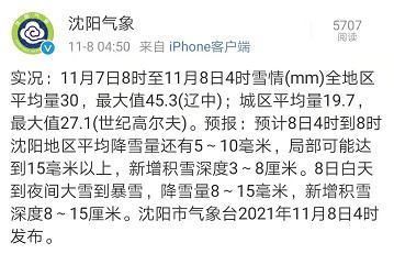 沈阳辽二在哪(沈阳辽二小学地址)
