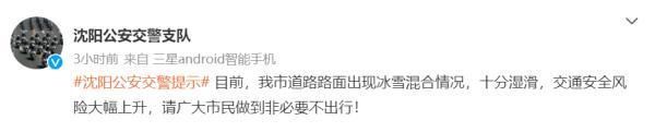 沈阳辽二在哪(沈阳辽二小学地址)