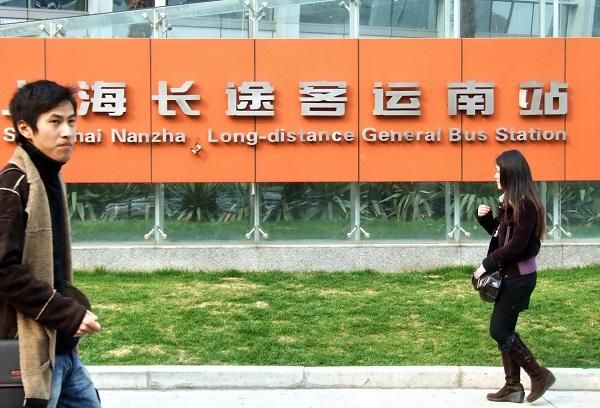上海长途客运南站在哪里(上海长途客运南站网上订票官网)