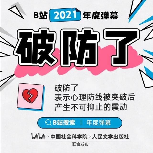 生化危机6存档在哪(生化危机8存档位置)