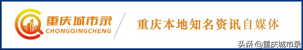 重庆九号线(重庆九号线地铁线路图)