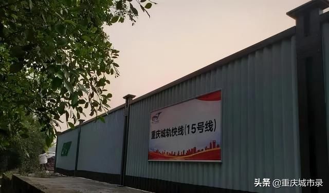 重庆九号线(重庆九号线地铁线路图)