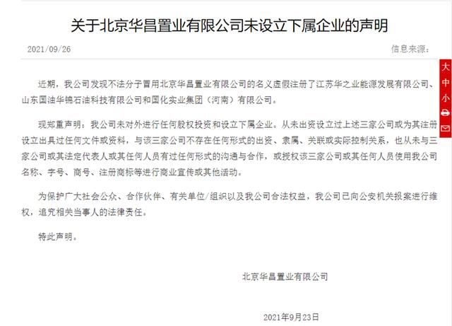 南京工商银行官网(工商银行招聘官网)