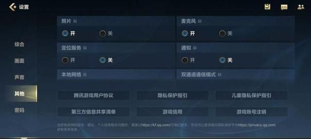 球球进化等级在哪看(球球进化等级声音试听)