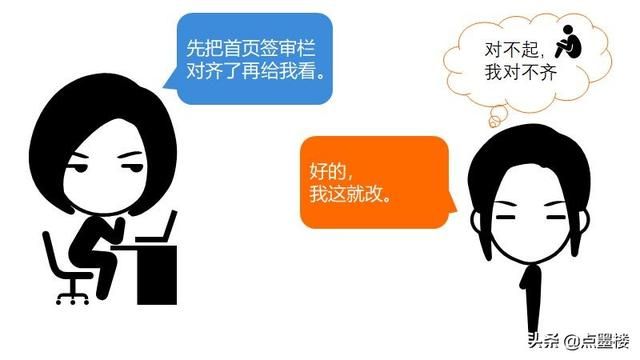 word首行缩进在哪(word首行缩进在哪里)