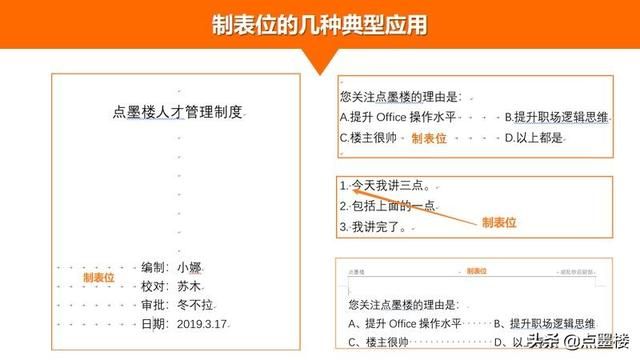 word首行缩进在哪(word首行缩进在哪里)