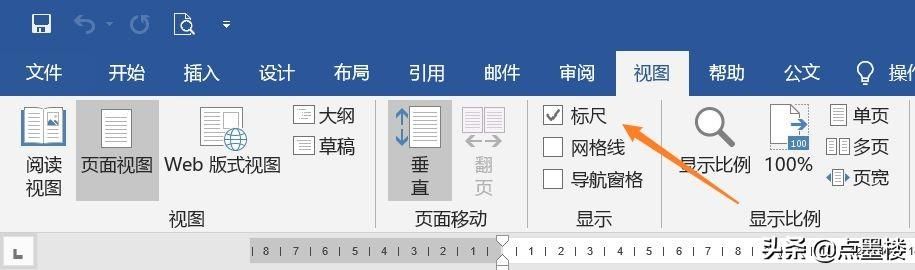 word首行缩进在哪(word首行缩进在哪里)