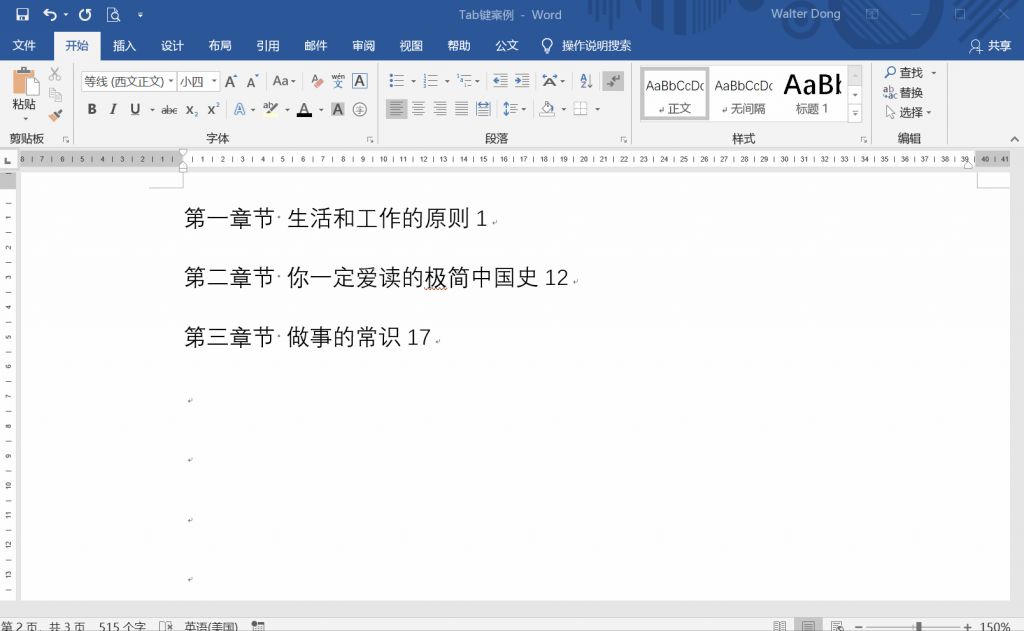 word首行缩进在哪(word首行缩进在哪里)