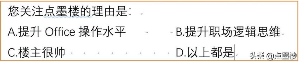 word首行缩进在哪(word首行缩进在哪里)
