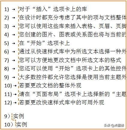 word首行缩进在哪(word首行缩进在哪里)
