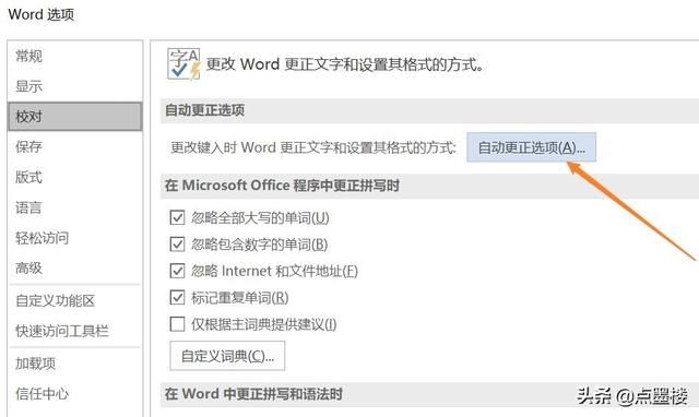 word首行缩进在哪(word首行缩进在哪里)