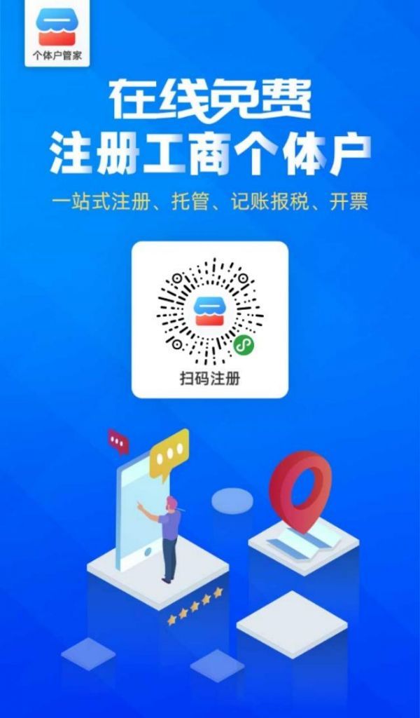 金财税大师骗局(金财税大师是哪个公司的)
