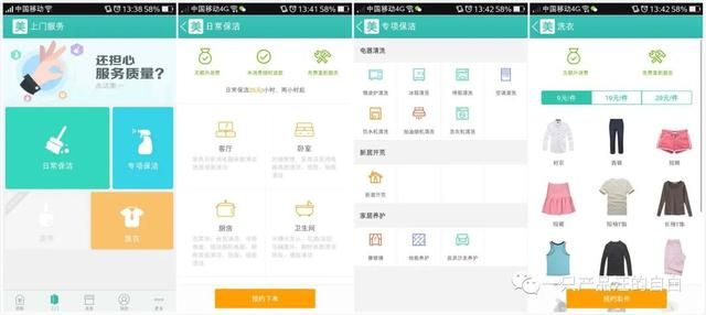 58到家保姆服务地址在哪里的简单介绍