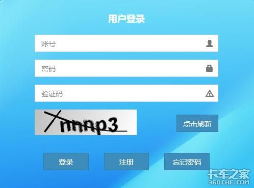 天津外环通行证在哪办(天津外环通行证办理)
