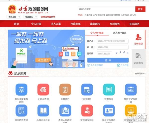 天津外环通行证在哪办(天津外环通行证办理)