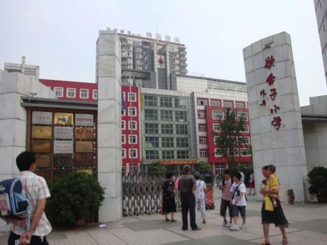 九龙坡区重点小学有哪些(九龙坡区重点中学排名)