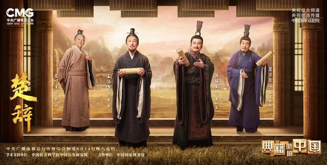 屈原生在哪(屈原生平事迹概括)