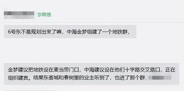 重庆6号线东延规划图(重庆6号线东延段)