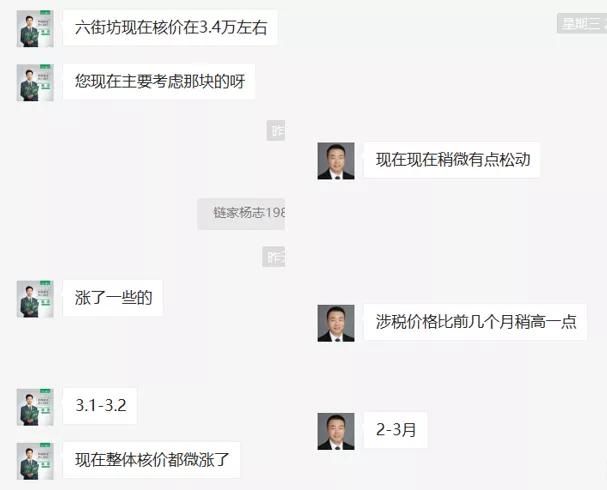 四川税务APP实名采集审核时间(四川税务app实名采集审核需要多长时间)