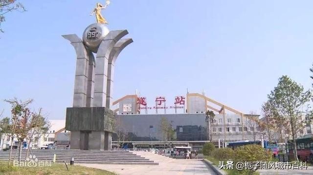 遂宁在哪个省(遂宁服务区属于哪个省)