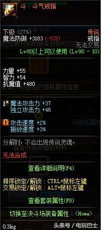 艾肯地下城在哪里(艾肯泉在哪里)