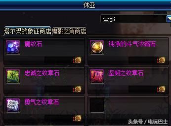 艾肯地下城在哪里(艾肯泉在哪里)