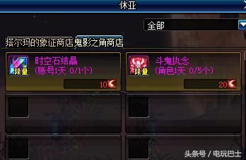 艾肯地下城在哪里(艾肯泉在哪里)