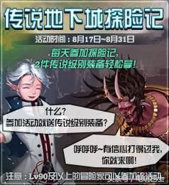 艾肯地下城在哪里(艾肯泉在哪里)