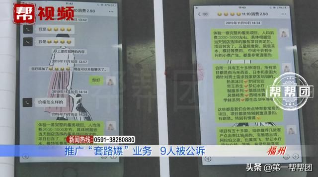 重庆会所(重庆会所排名)