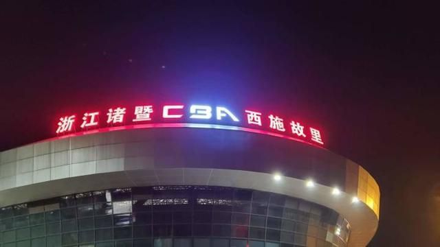 诸暨体育馆在哪(诸暨体育馆打疫苗几点开始)