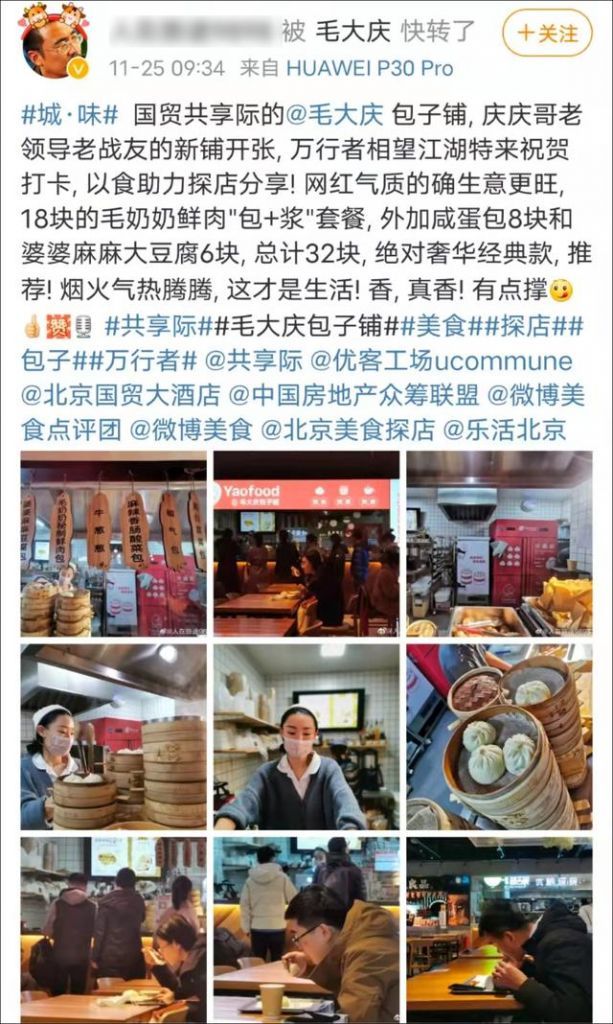 会计培训加盟店排行榜(熟肉加盟店排行榜)