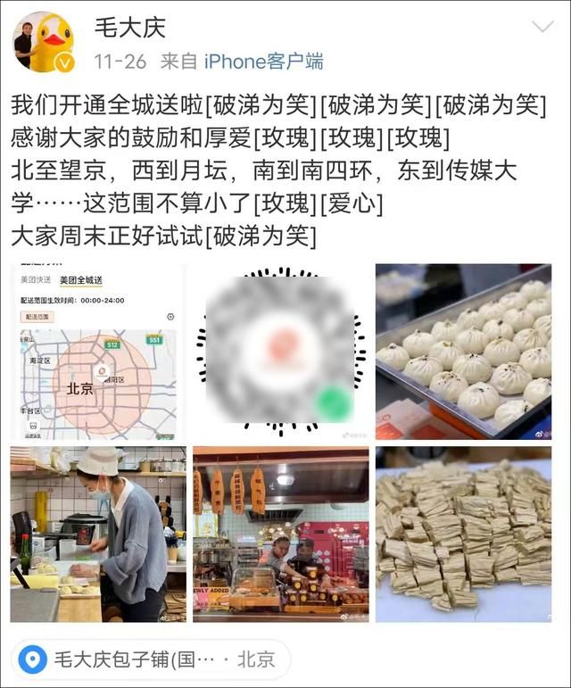 会计培训加盟店排行榜(熟肉加盟店排行榜)