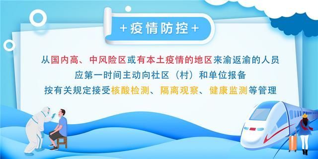 重庆物流市场(重庆物流市场关闭)