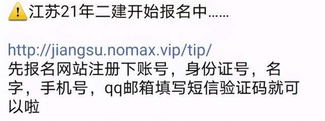 四川二级建造师报名官网入口(重庆二级建造师报名入口官网)