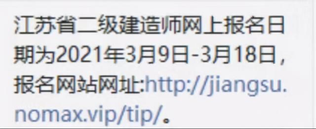 四川二级建造师报名官网入口(重庆二级建造师报名入口官网)