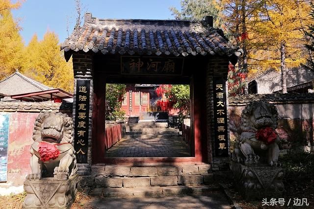 威虎山在哪(座山雕在的威虎山在哪)