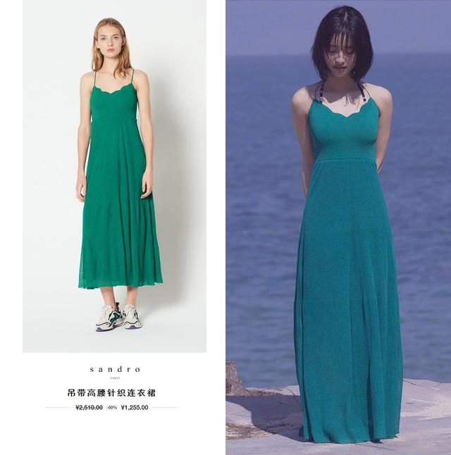 一千多的裙子有哪些品牌(一千多的包包有哪些品牌)