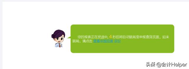 一般纳税人增值税申报流程图(一般纳税人增值税申报流程视频)