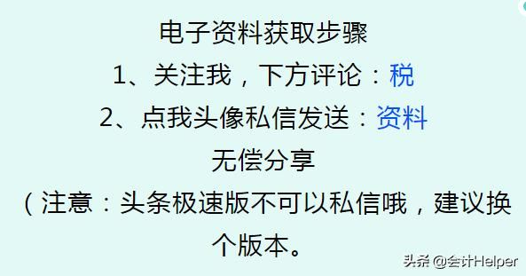 一般纳税人增值税申报流程图(一般纳税人增值税申报流程视频)