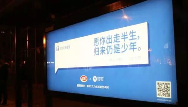 定钉账号在哪(钉钉账号在哪里看)