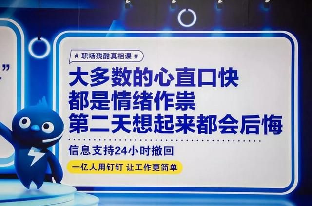 定钉账号在哪(钉钉账号在哪里看)