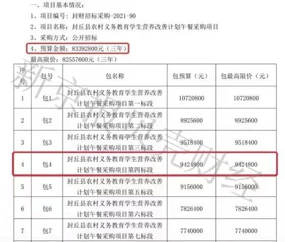 重庆妙财风企业管理有限公司(重庆暑风企业管理有限公司)