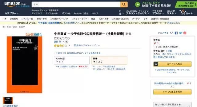 工口游戏在哪下载的简单介绍