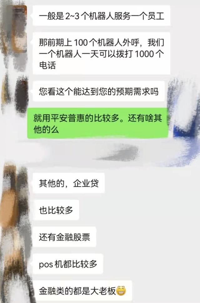 金融电销专用电话卡(做电销用什么电话卡好)