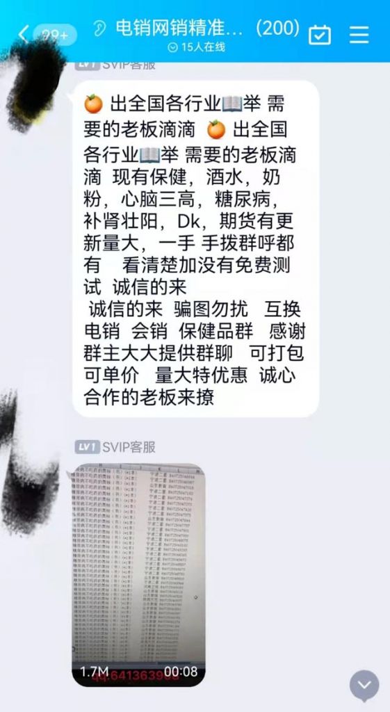 金融电销专用电话卡(做电销用什么电话卡好)