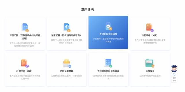 中国税务app下载安装(下载中国税务局)