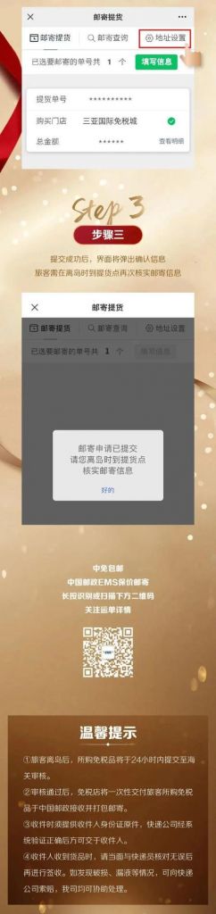 海南网上注册公司app官方的简单介绍