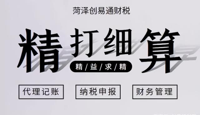 北京代理记账公司排行(北京代理记账公司排行榜)
