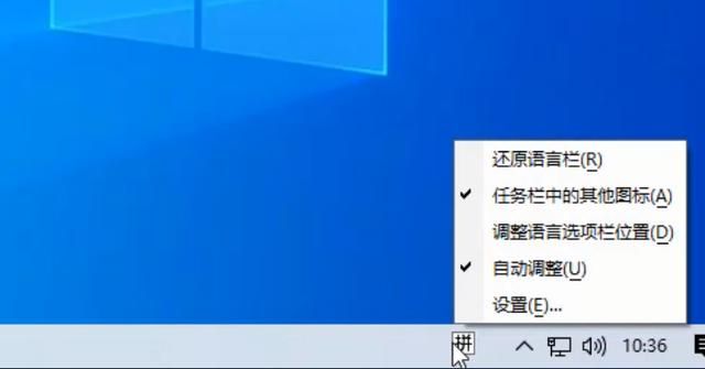 win10输入法设置在哪(win10输入法设置在哪里)