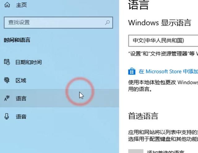 win10输入法设置在哪(win10输入法设置在哪里)